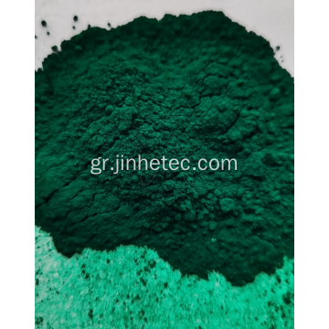 Pigmento Ftalocianina Verde 7 για βαφή και μελάνι